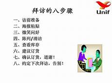 业务员工作计划范文