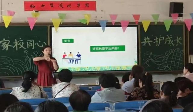 补齐亲情家长教育不是家庭单打独斗需要多方协同发力 补齐亲情家长教育不是家庭单打独斗需要多方协同发力