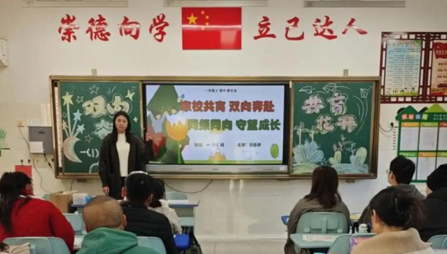 家庭交流辅导线上线下联动让家长教育辅导触手可及